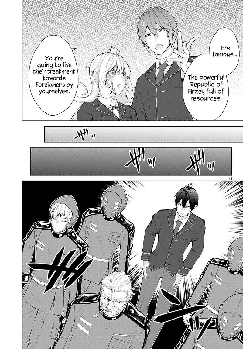 otomege_sekai_wa_mob_ni_kibishii_sekai_desu_69_23