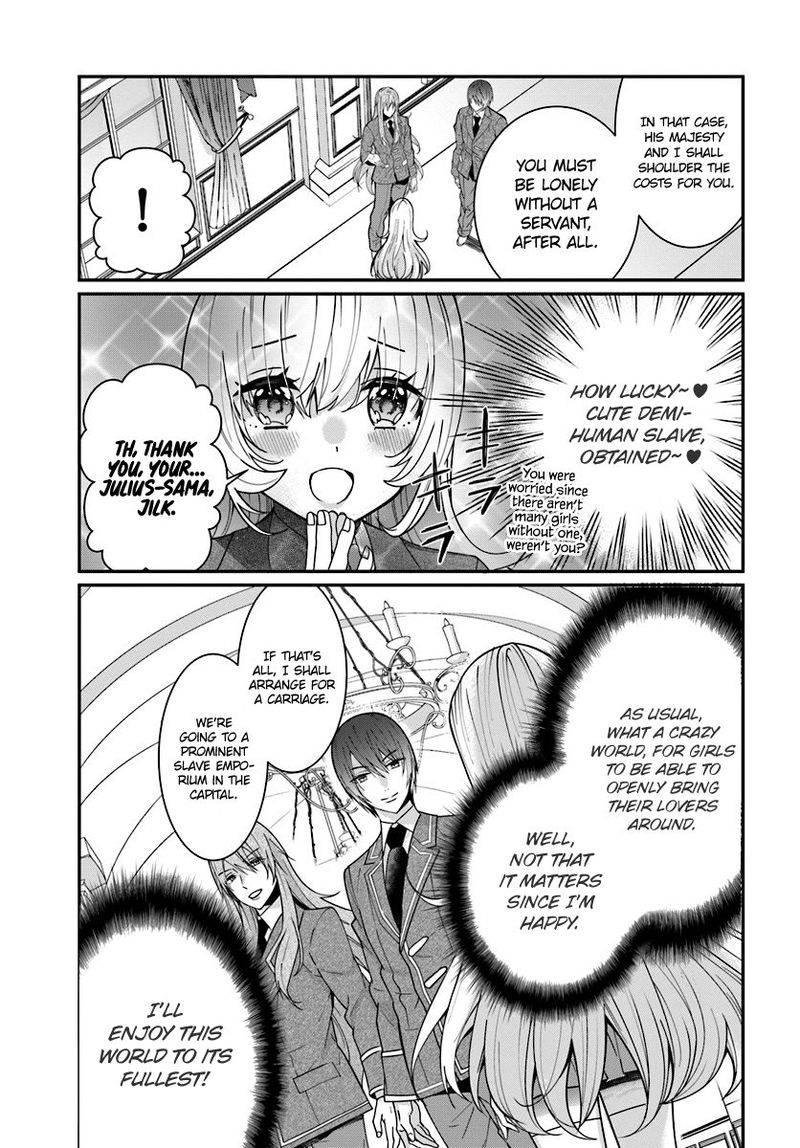 otomege_sekai_wa_mob_ni_kibishii_sekai_desu_7_13