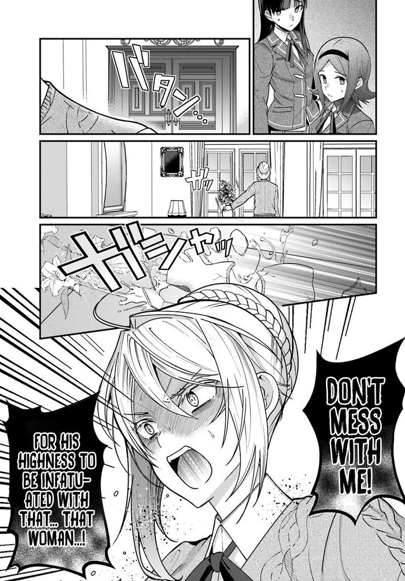 otomege_sekai_wa_mob_ni_kibishii_sekai_desu_7_15