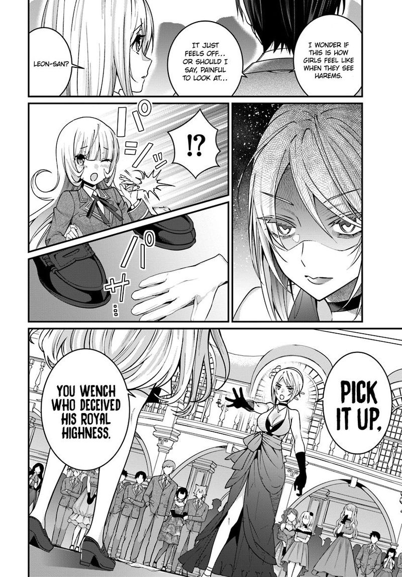 otomege_sekai_wa_mob_ni_kibishii_sekai_desu_7_32