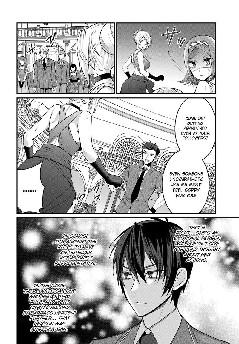 otomege_sekai_wa_mob_ni_kibishii_sekai_desu_7_36