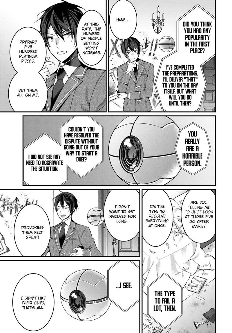 otomege_sekai_wa_mob_ni_kibishii_sekai_desu_8_15