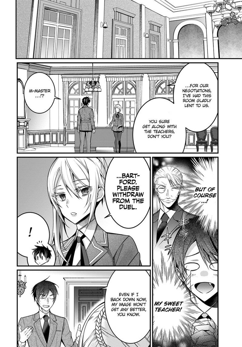 otomege_sekai_wa_mob_ni_kibishii_sekai_desu_8_16