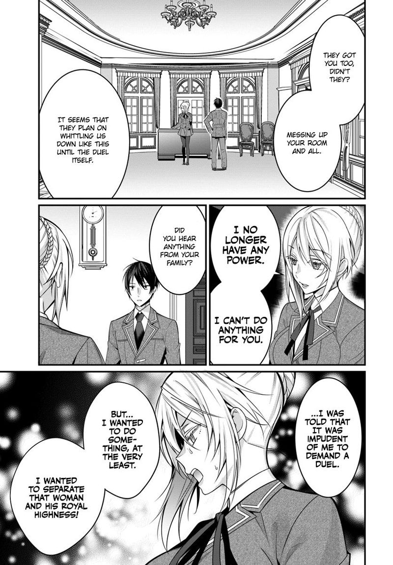 otomege_sekai_wa_mob_ni_kibishii_sekai_desu_8_17