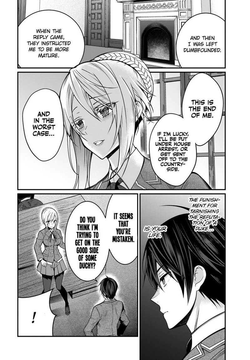 otomege_sekai_wa_mob_ni_kibishii_sekai_desu_8_18