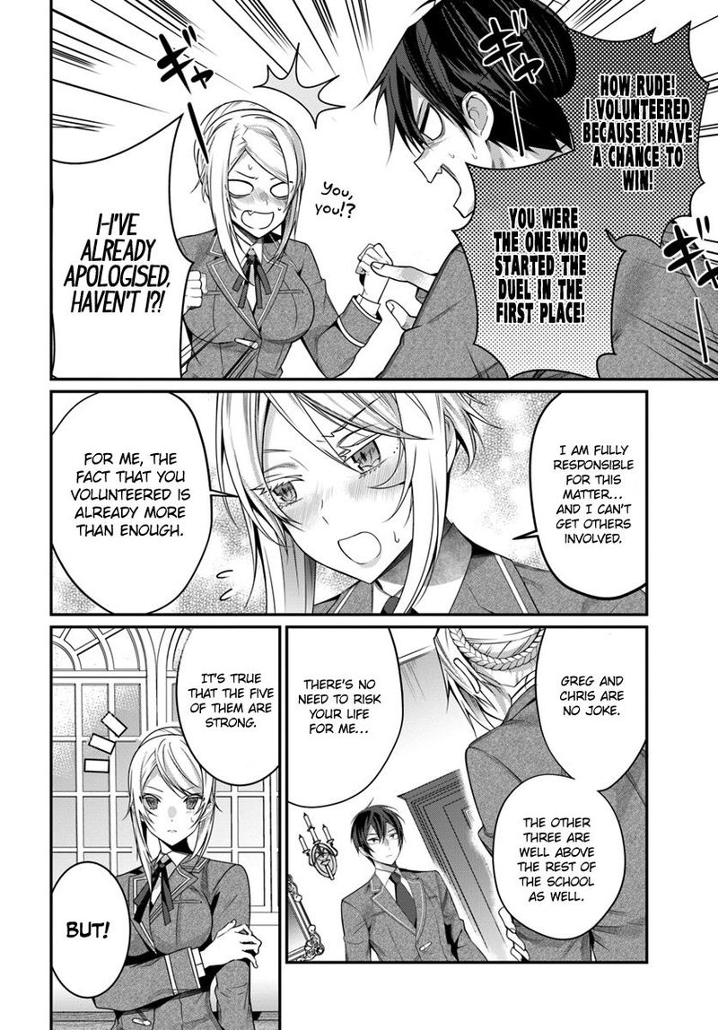 otomege_sekai_wa_mob_ni_kibishii_sekai_desu_8_20