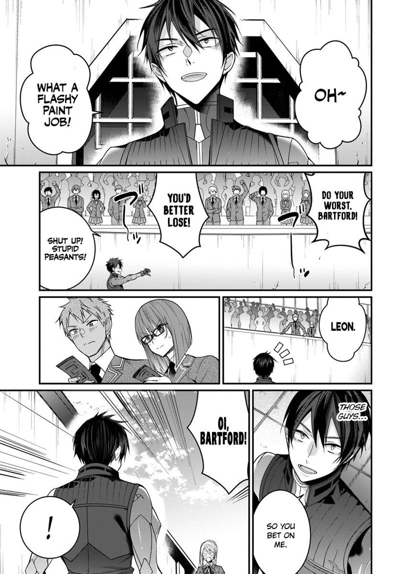 otomege_sekai_wa_mob_ni_kibishii_sekai_desu_8_23