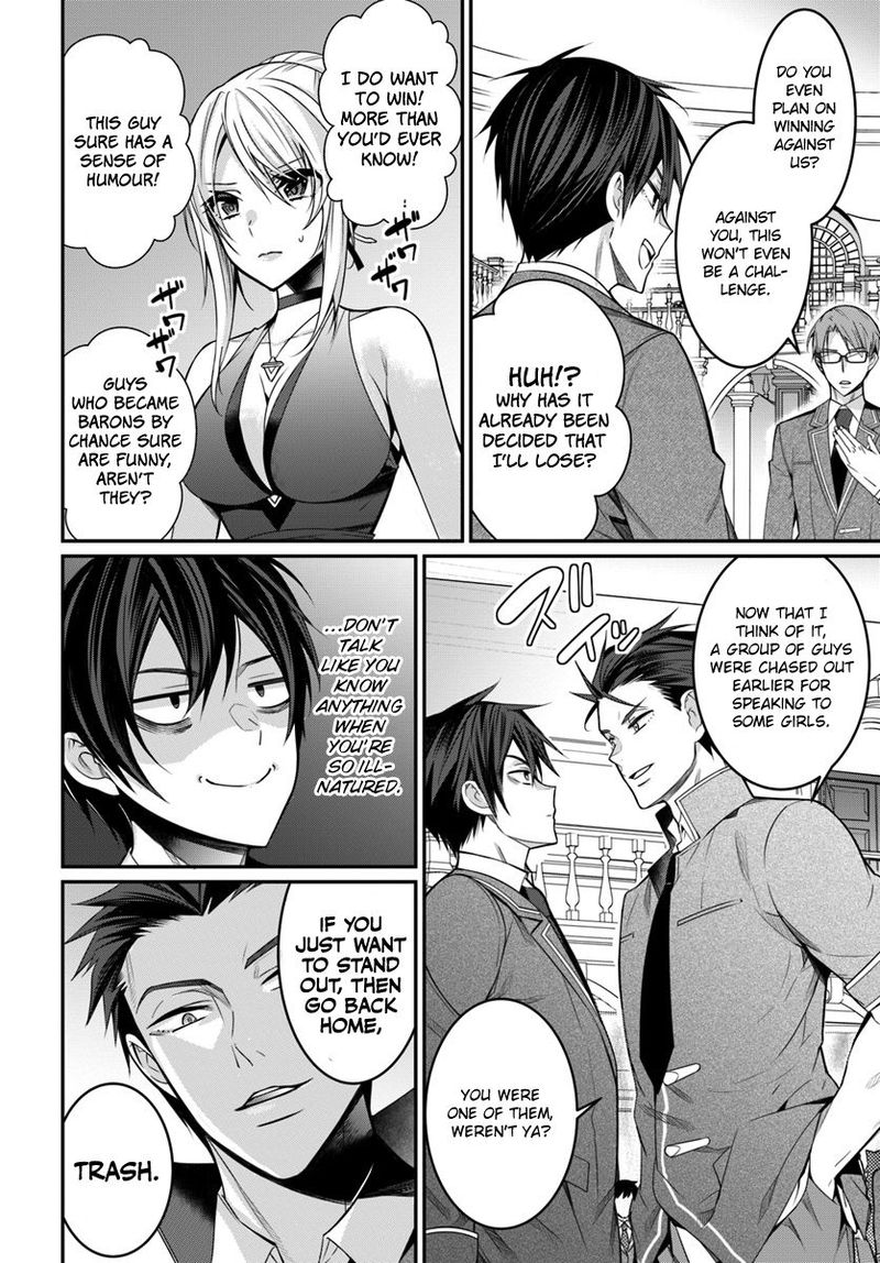 otomege_sekai_wa_mob_ni_kibishii_sekai_desu_8_6