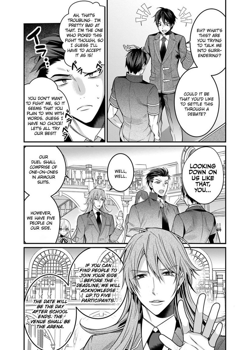 otomege_sekai_wa_mob_ni_kibishii_sekai_desu_8_7