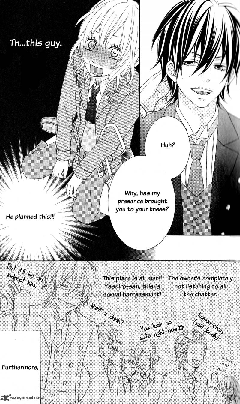 ou_sama_wa_shitsuji_sama_1_12