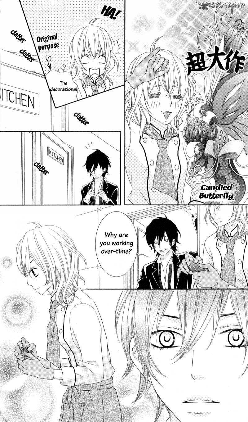 ou_sama_wa_shitsuji_sama_1_15