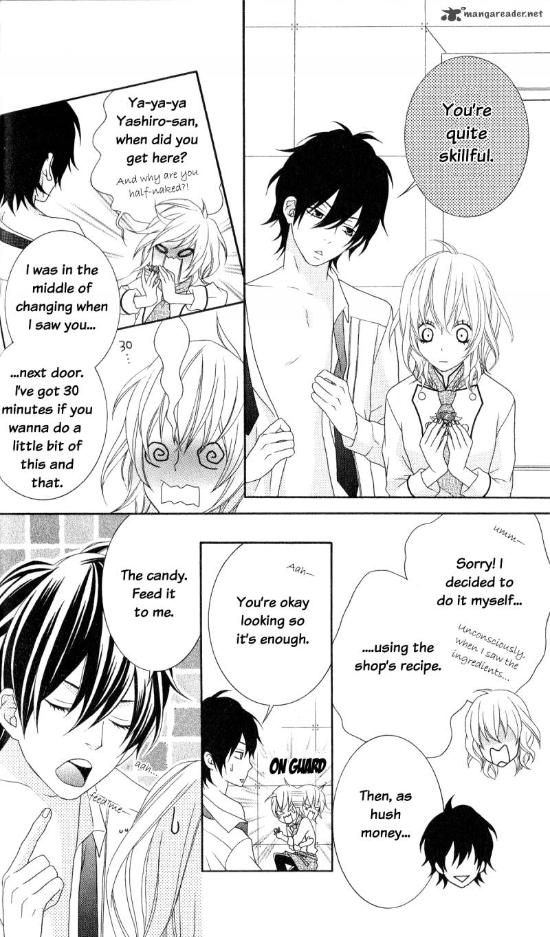 ou_sama_wa_shitsuji_sama_1_17
