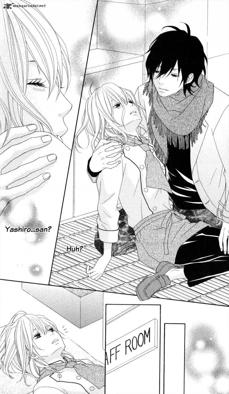 ou_sama_wa_shitsuji_sama_1_23