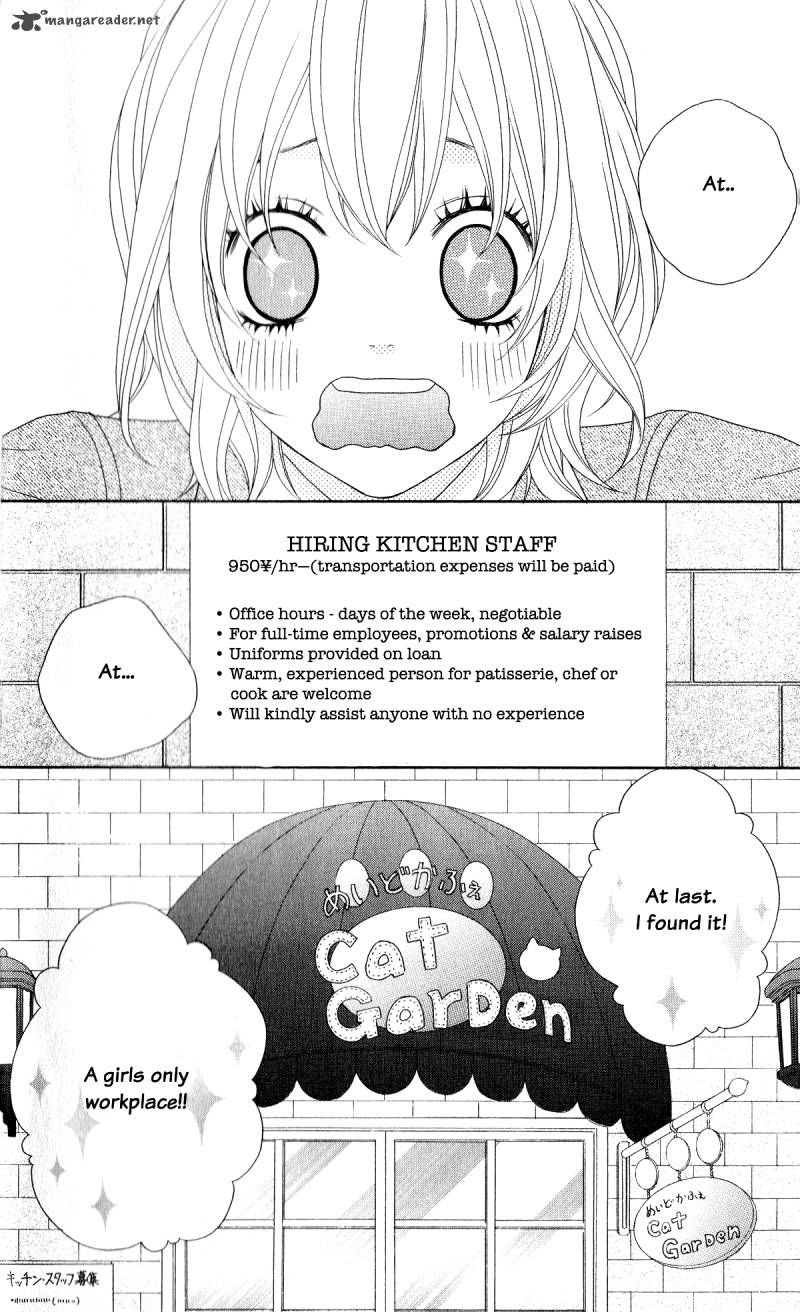 ou_sama_wa_shitsuji_sama_1_3