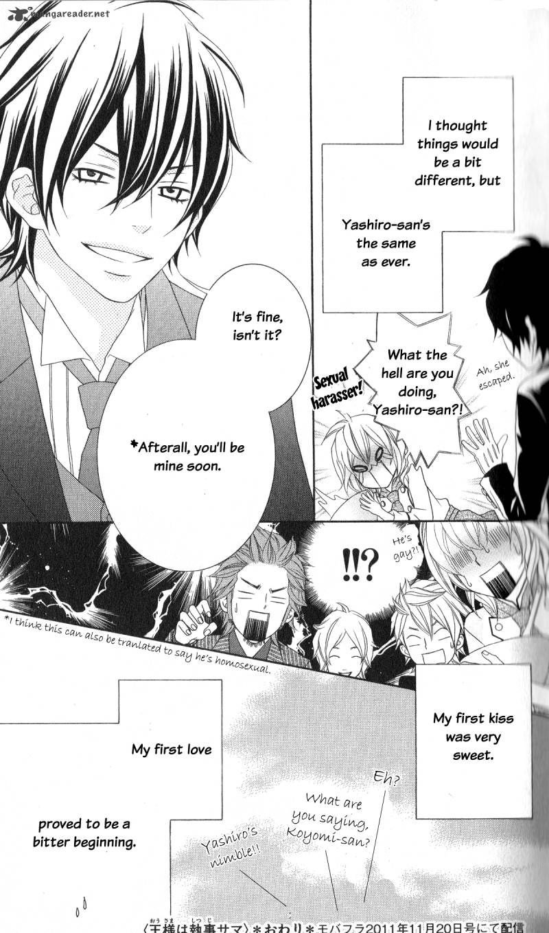 ou_sama_wa_shitsuji_sama_1_37