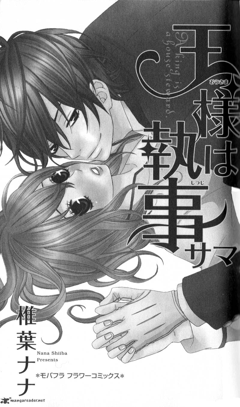 ou_sama_wa_shitsuji_sama_1_38
