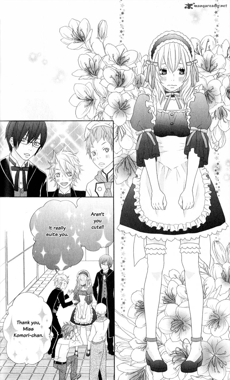 ou_sama_wa_shitsuji_sama_2_17
