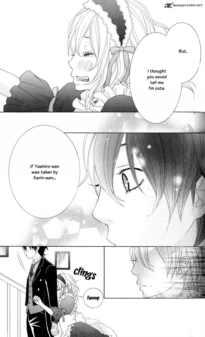 ou_sama_wa_shitsuji_sama_2_25