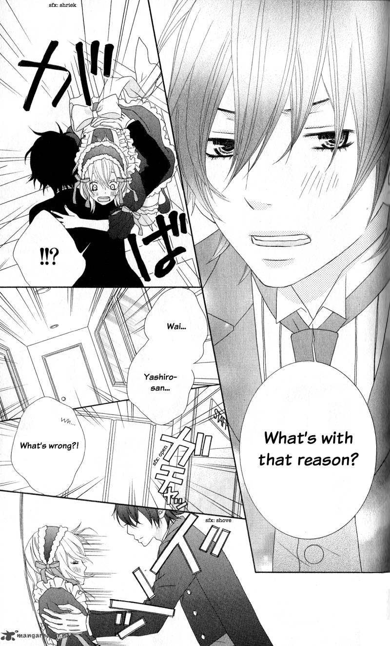ou_sama_wa_shitsuji_sama_2_27