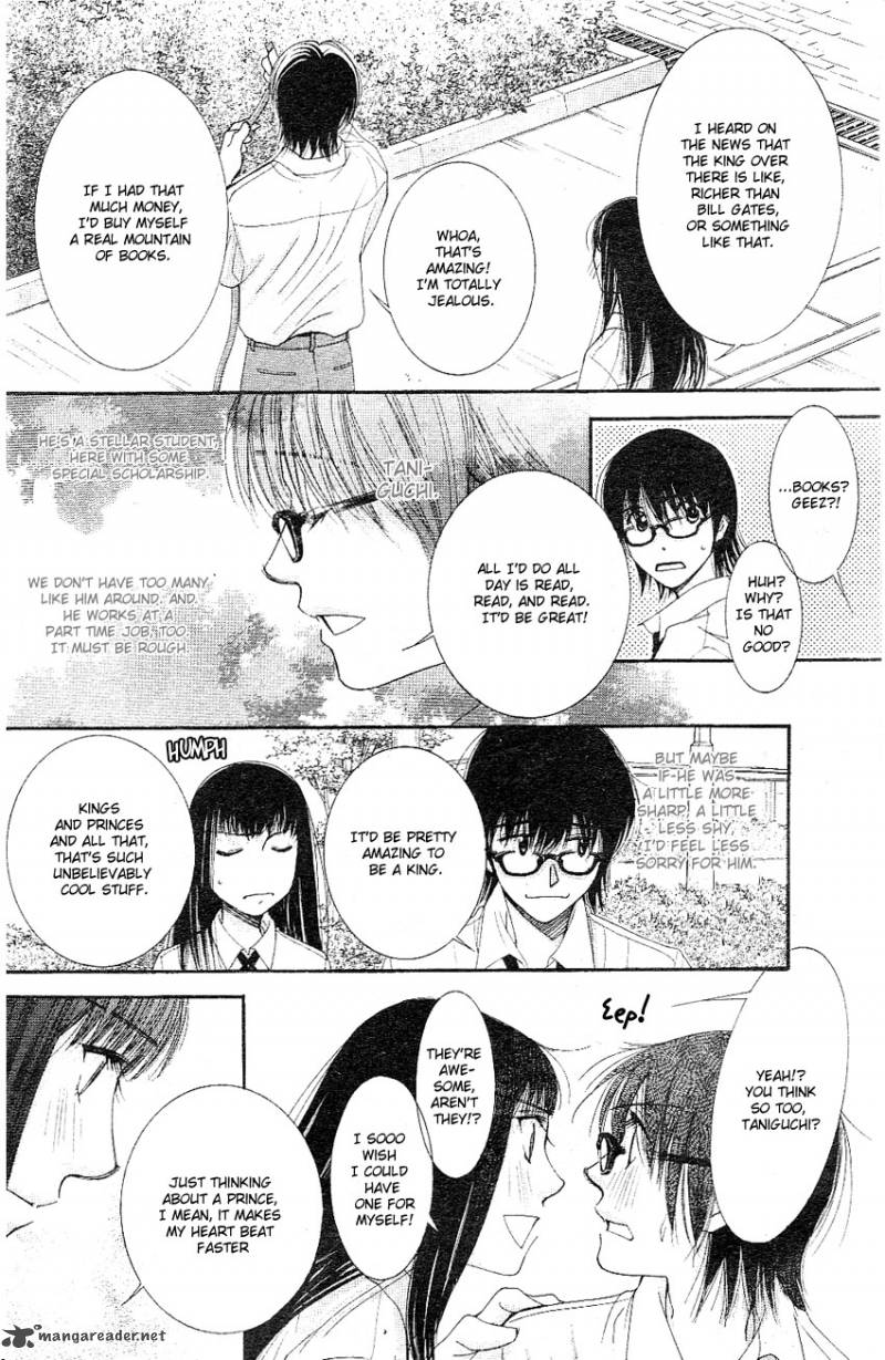 oujisama_no_kanojo_1_14