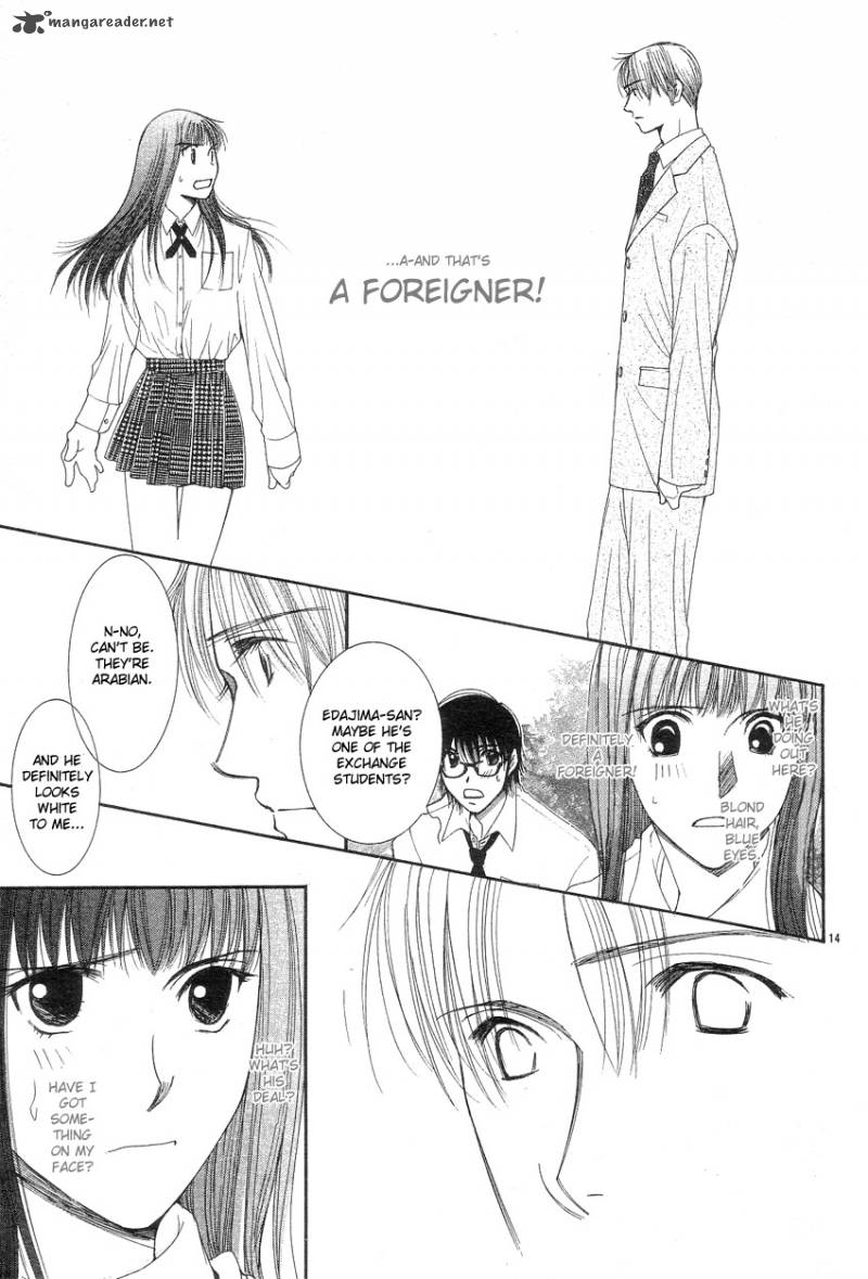 oujisama_no_kanojo_1_17