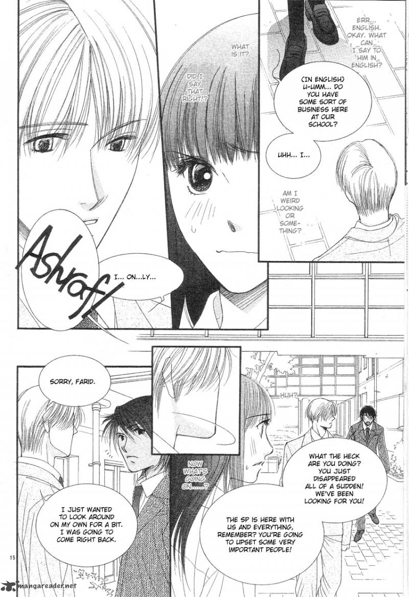 oujisama_no_kanojo_1_18