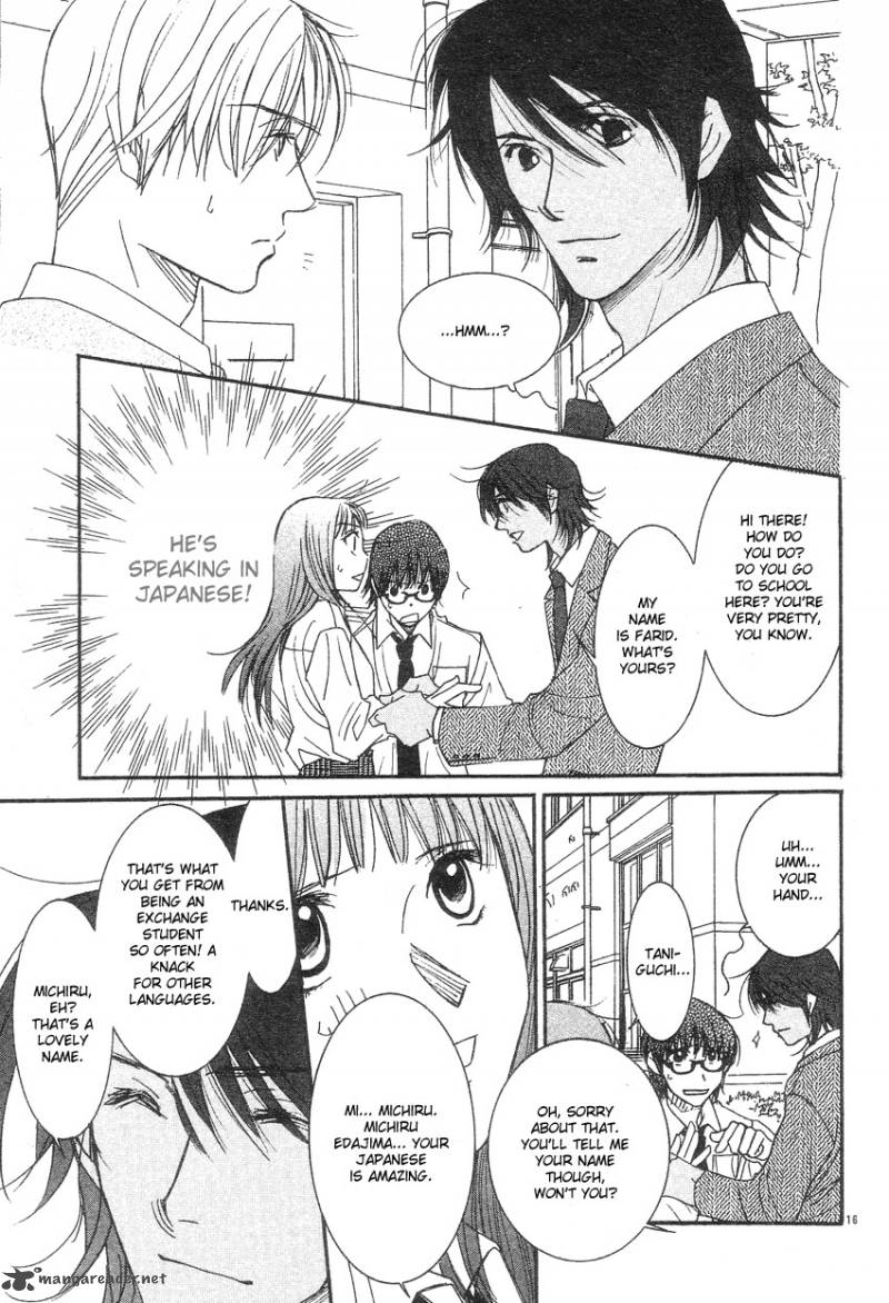 oujisama_no_kanojo_1_19