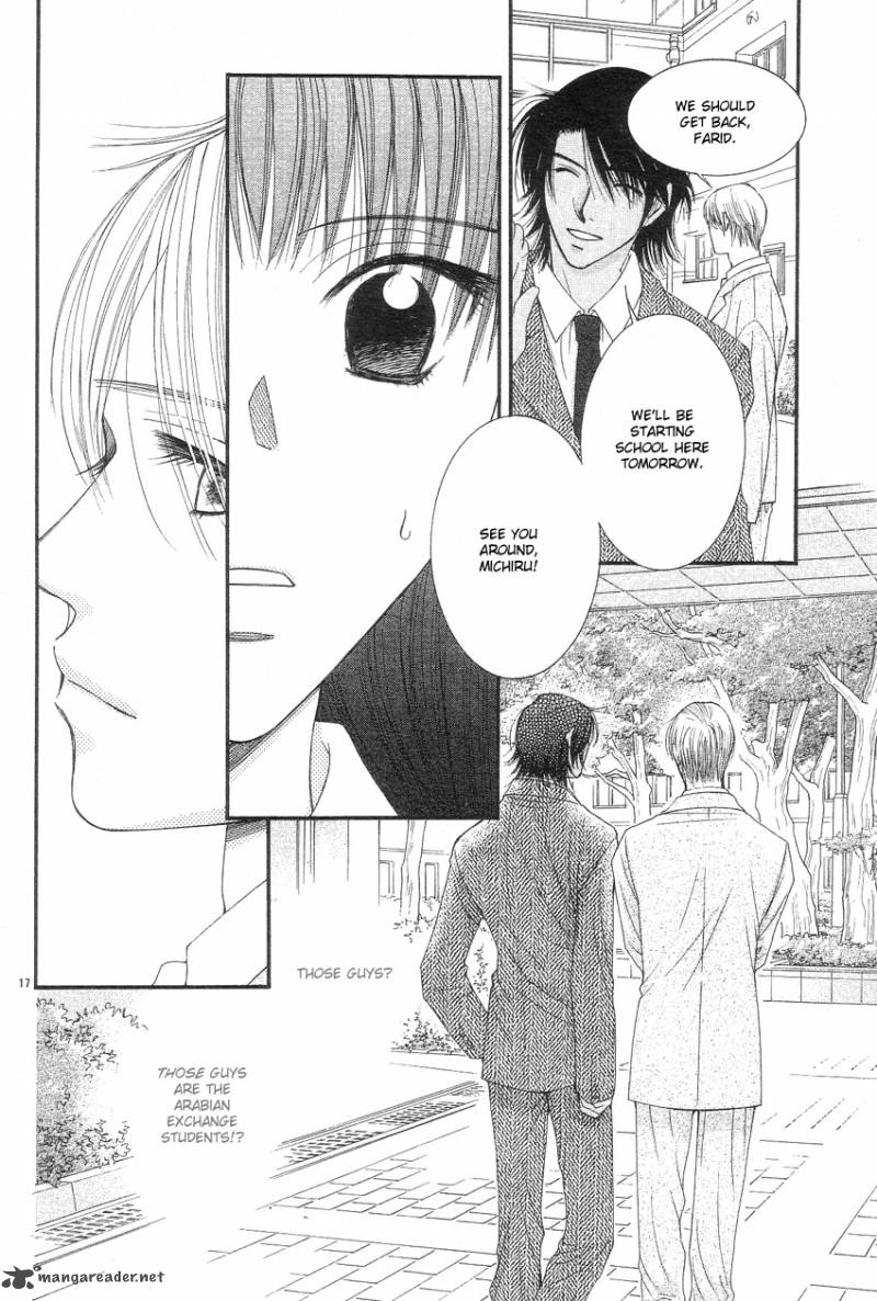 oujisama_no_kanojo_1_20