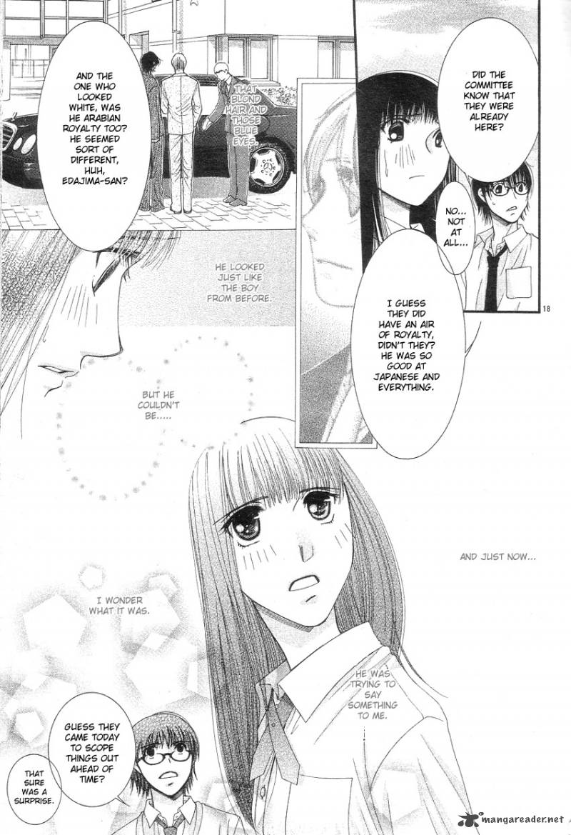 oujisama_no_kanojo_1_21
