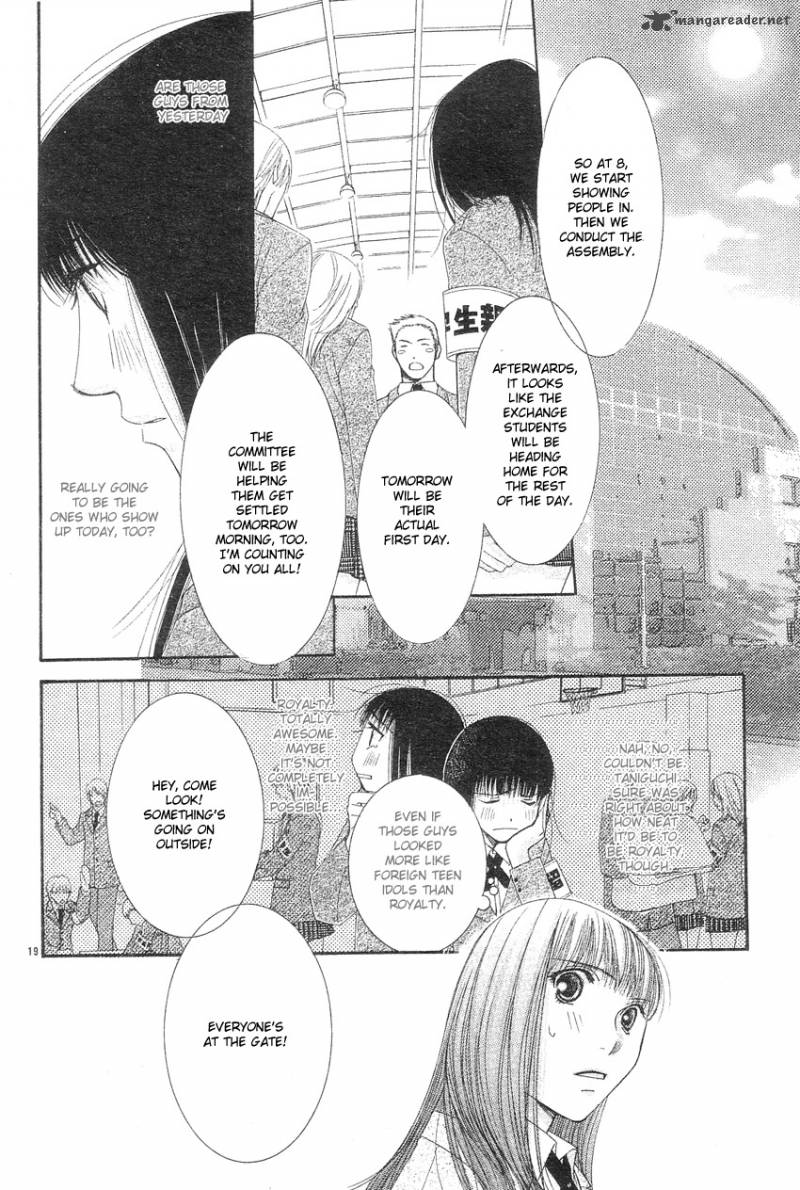 oujisama_no_kanojo_1_22
