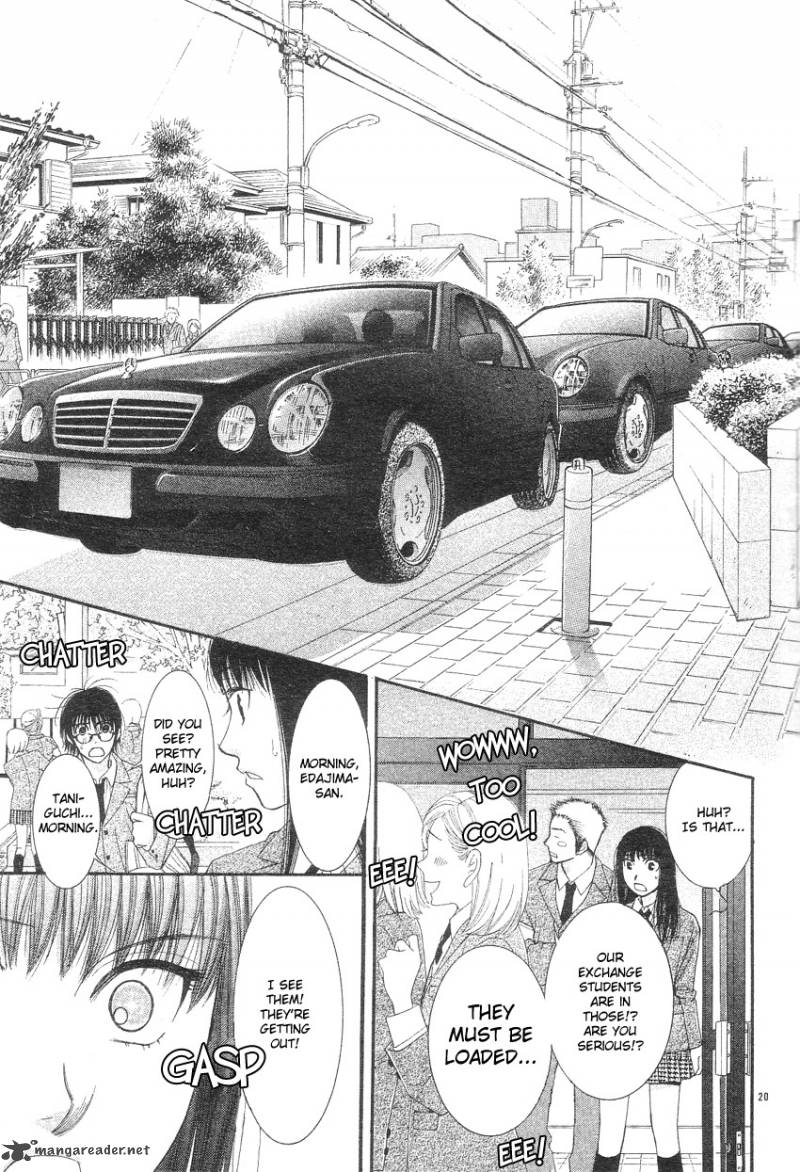 oujisama_no_kanojo_1_23