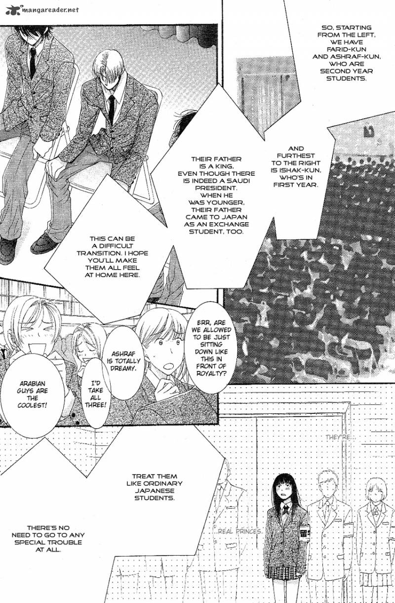 oujisama_no_kanojo_1_25