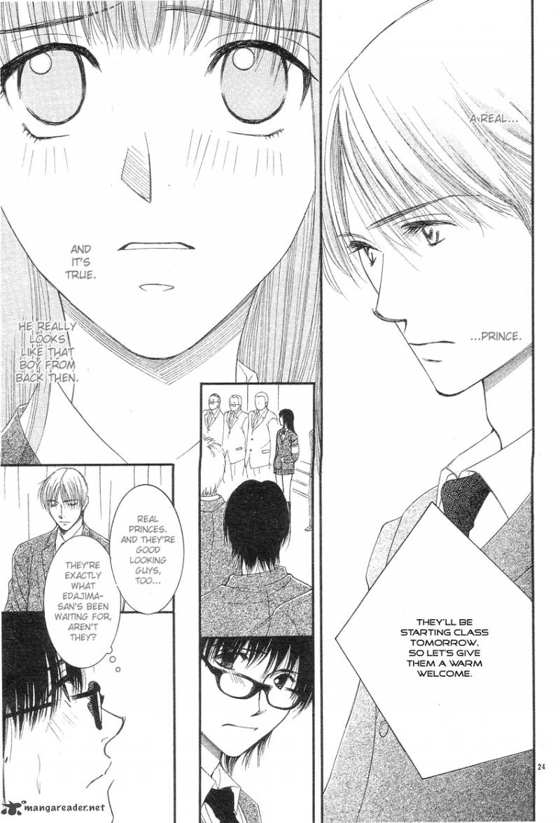 oujisama_no_kanojo_1_26