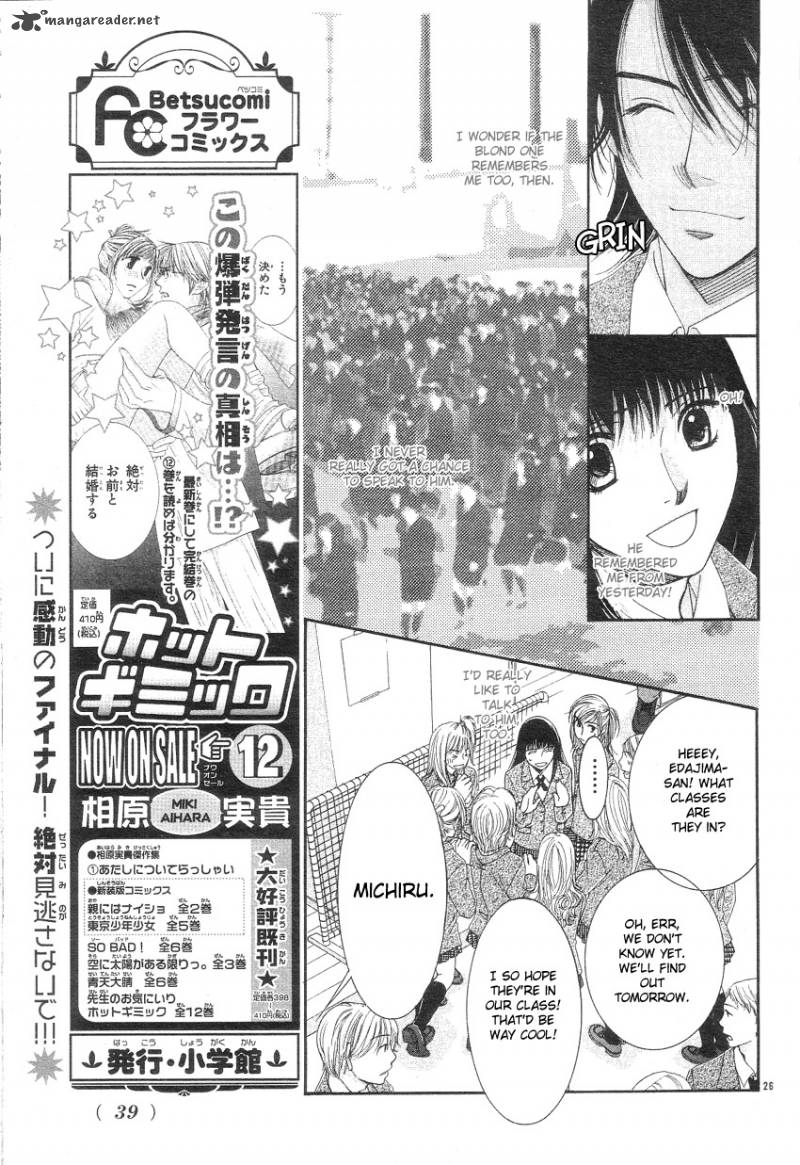 oujisama_no_kanojo_1_28