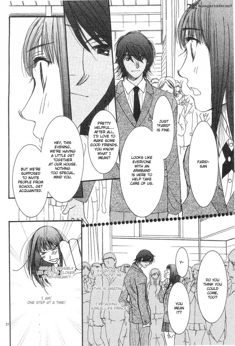 oujisama_no_kanojo_1_29