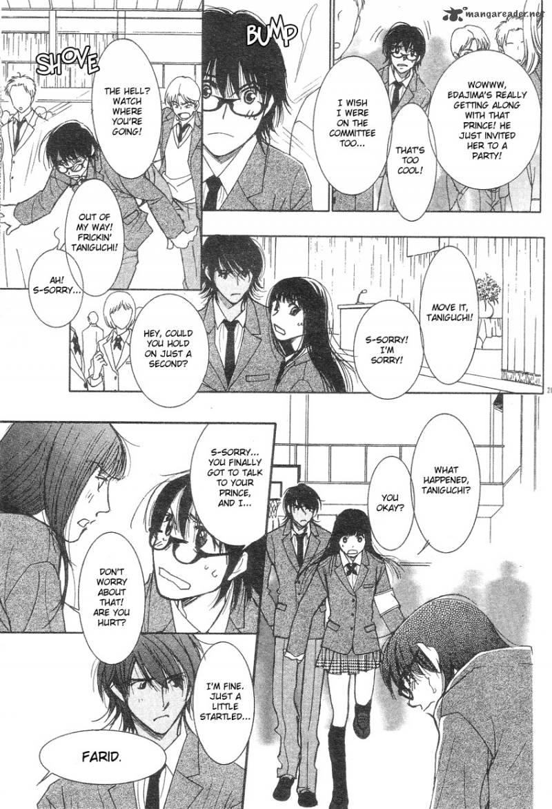 oujisama_no_kanojo_1_30