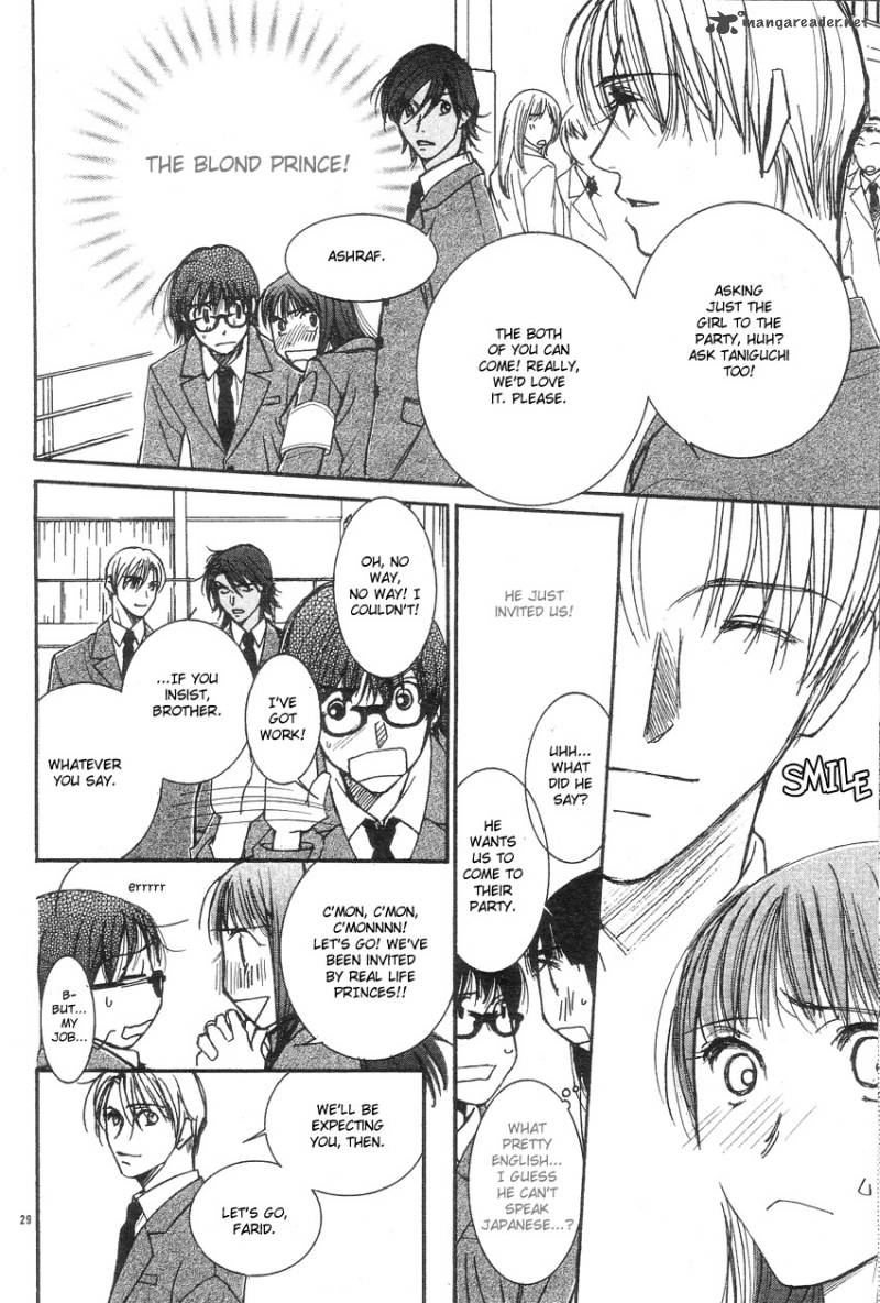 oujisama_no_kanojo_1_31