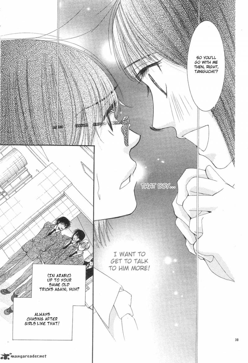 oujisama_no_kanojo_1_32
