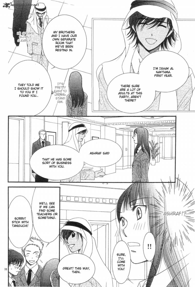 oujisama_no_kanojo_1_35