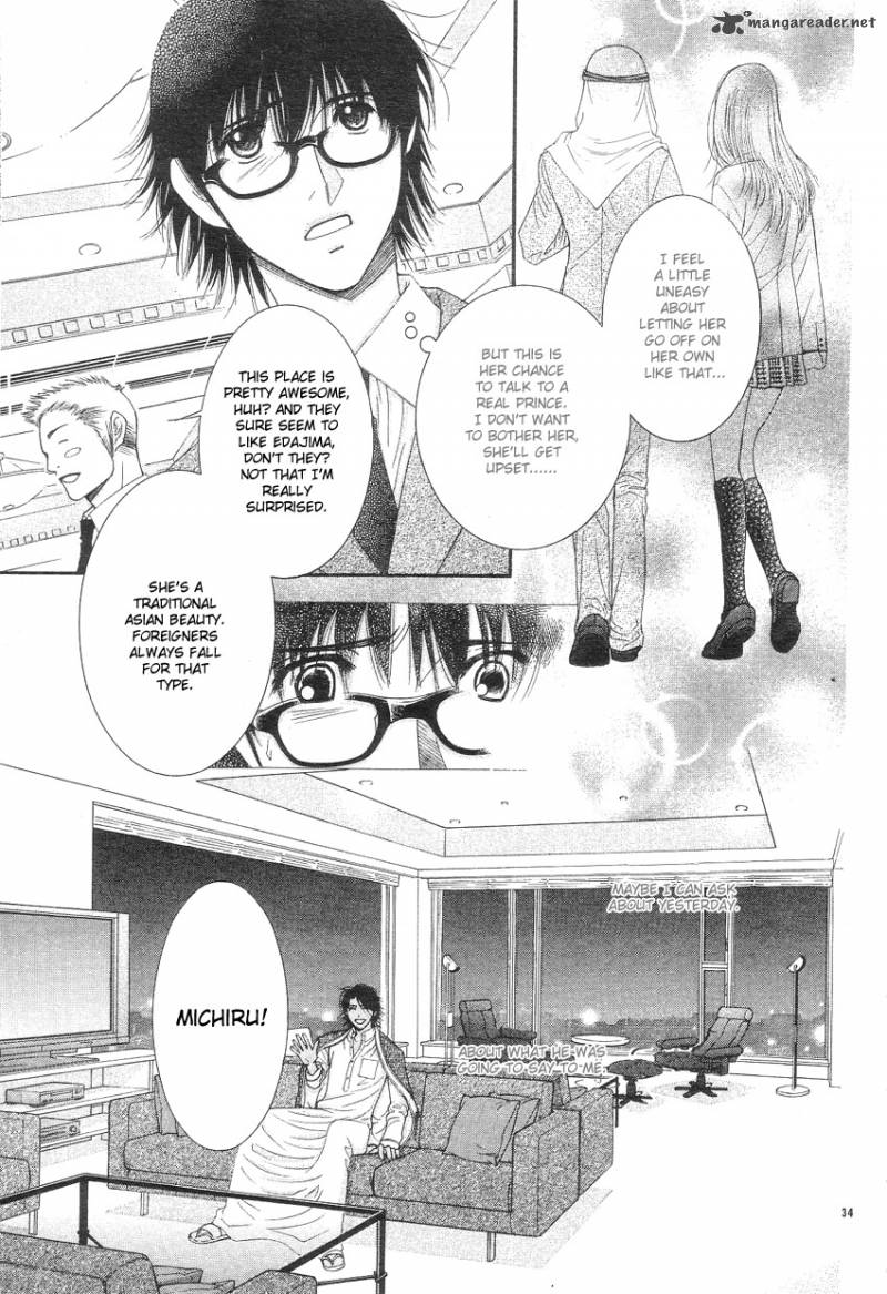 oujisama_no_kanojo_1_36