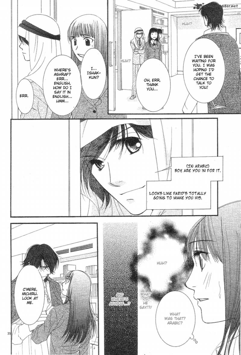 oujisama_no_kanojo_1_37