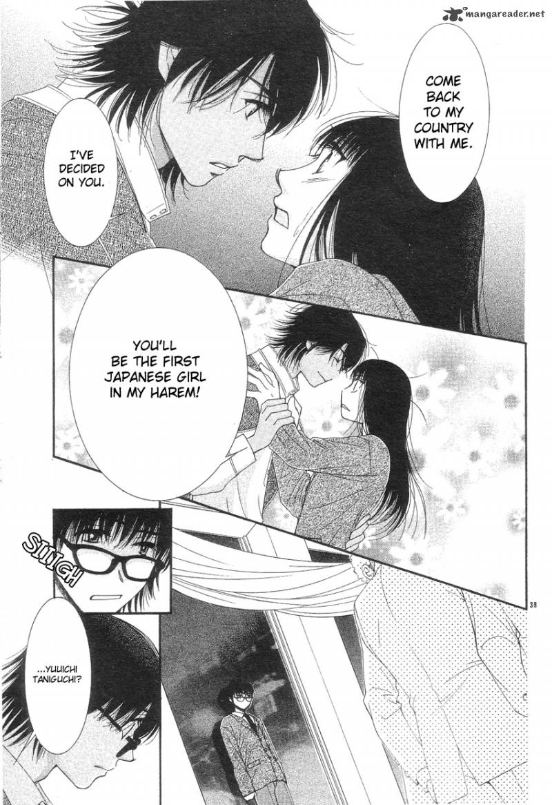 oujisama_no_kanojo_1_40