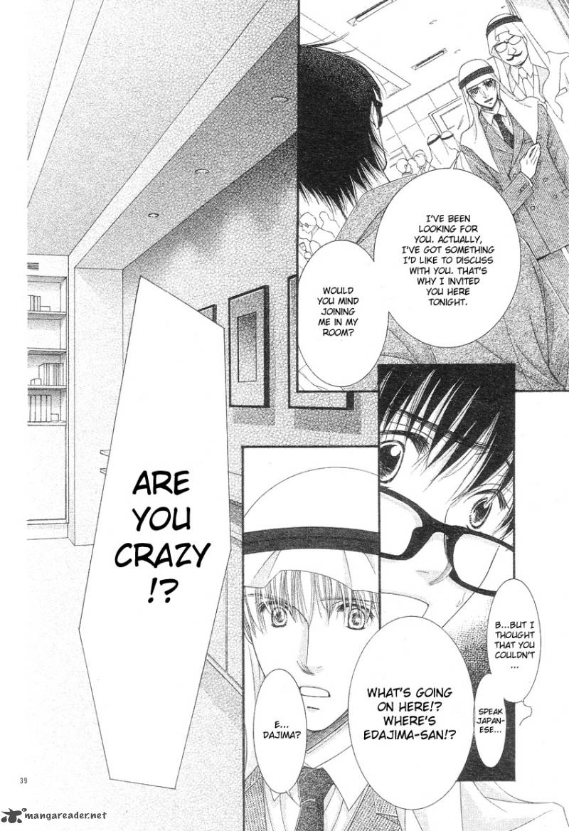oujisama_no_kanojo_1_41