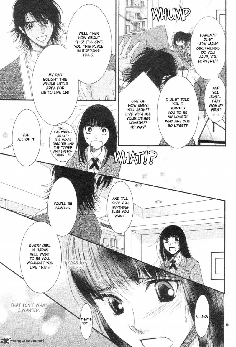 oujisama_no_kanojo_1_42