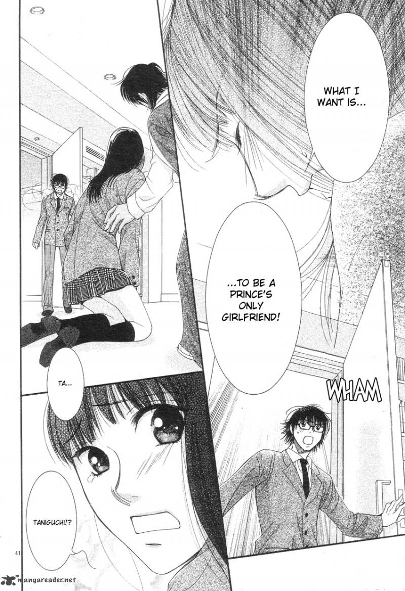oujisama_no_kanojo_1_43