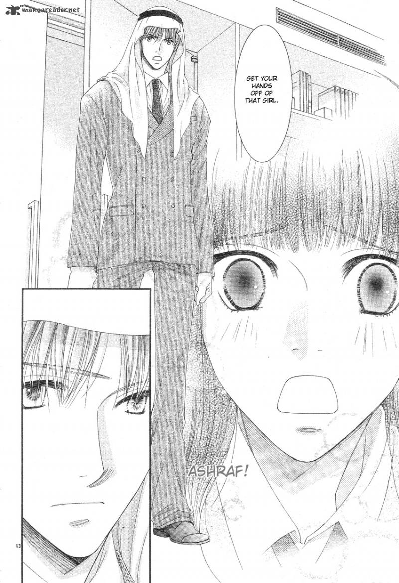 oujisama_no_kanojo_1_45
