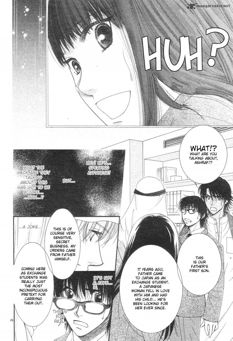 oujisama_no_kanojo_1_47