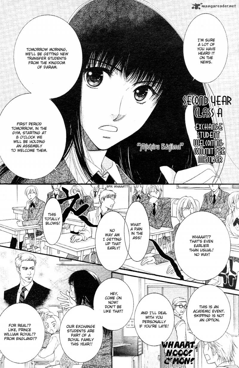 oujisama_no_kanojo_1_8