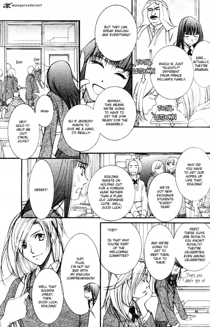 oujisama_no_kanojo_1_9