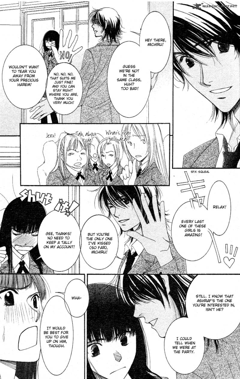 oujisama_no_kanojo_2_10